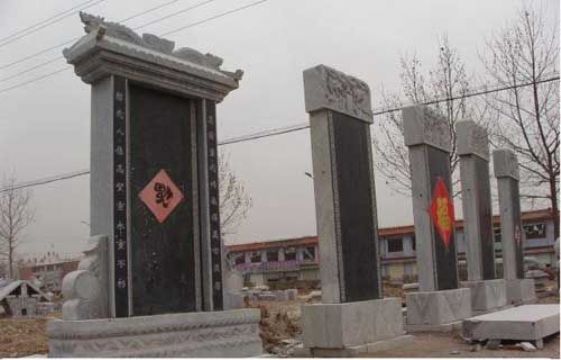 點(diǎn)擊查看詳細(xì)信息<br>標(biāo)題：墓碑4 閱讀次數(shù)：1273