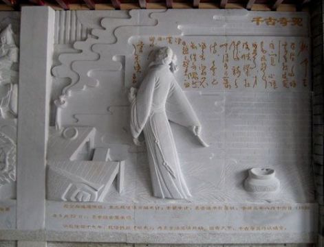 點擊查看詳細(xì)信息<br>標(biāo)題：石雕壁畫2 閱讀次數(shù)：1197