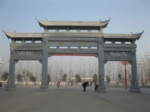 點(diǎn)擊查看詳細(xì)信息<br>標(biāo)題：石雕牌坊15 閱讀次數(shù)：1499